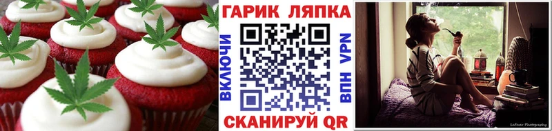 Cannafood конопля  Шарья 