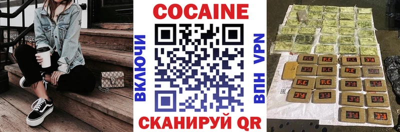 закладка  Шарья  Cocaine 98% 