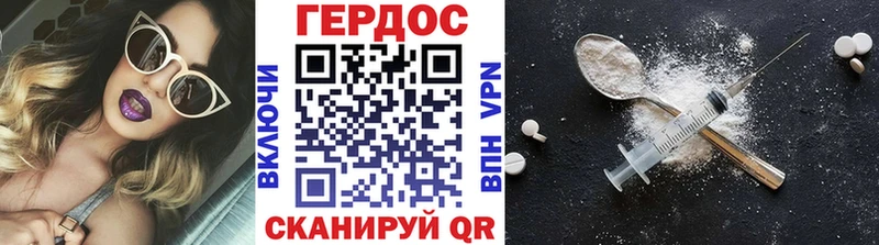 купить наркотик  Шарья  Героин гречка 