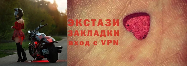 COCAINE Абдулино