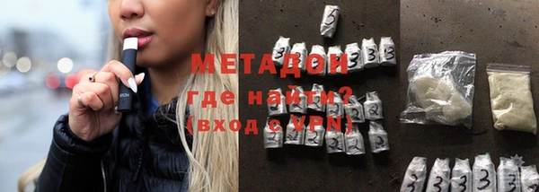 COCAINE Абдулино
