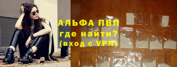 COCAINE Абдулино