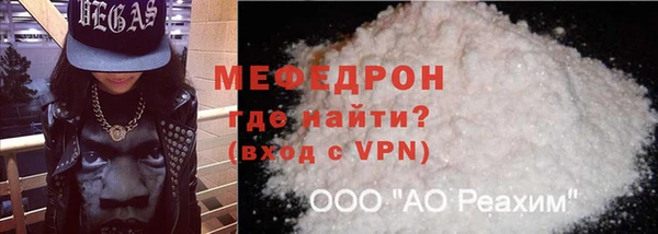 2c-b Абаза
