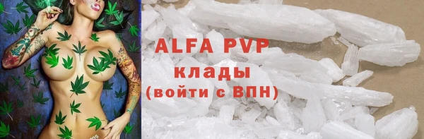 COCAINE Абдулино