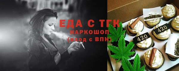 COCAINE Абдулино