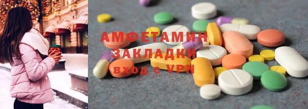 таблы Абинск