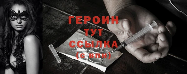 2c-b Абаза