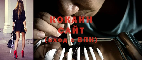 таблы Абинск