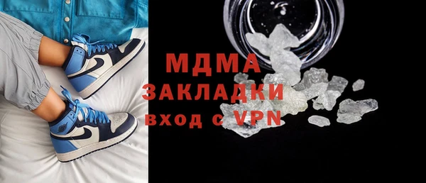 таблы Абинск
