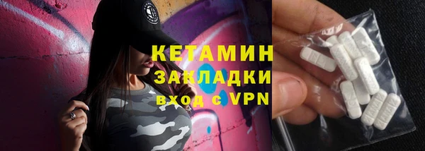таблы Абинск
