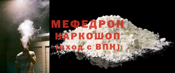COCAINE Абдулино
