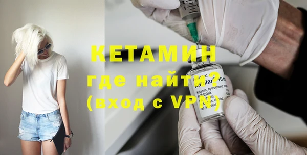 2c-b Абаза