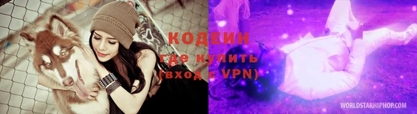 2c-b Абаза
