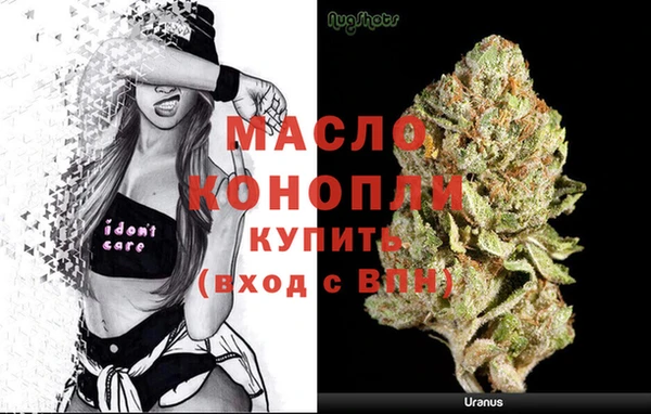 2c-b Абаза