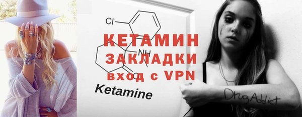 2c-b Абаза