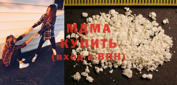 2c-b Абаза