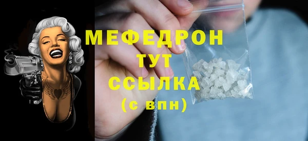 таблы Абинск
