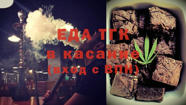 2c-b Абаза