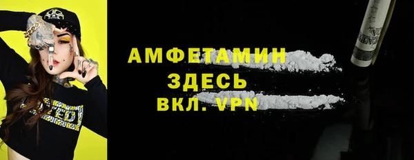 таблы Абинск