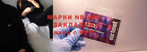 2c-b Абаза