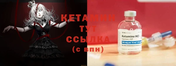 таблы Абинск
