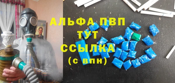 таблы Абинск