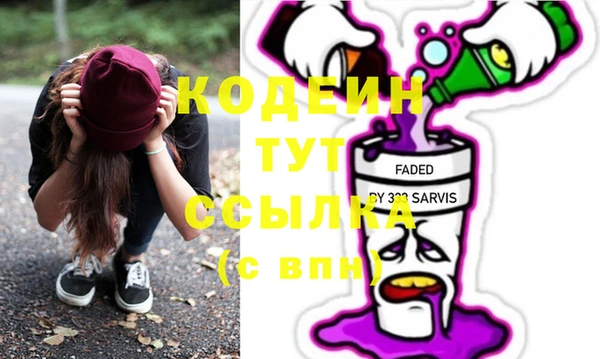 COCAINE Абдулино