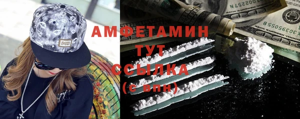 таблы Абинск