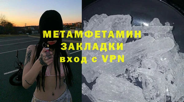 2c-b Абаза