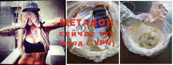 таблы Абинск