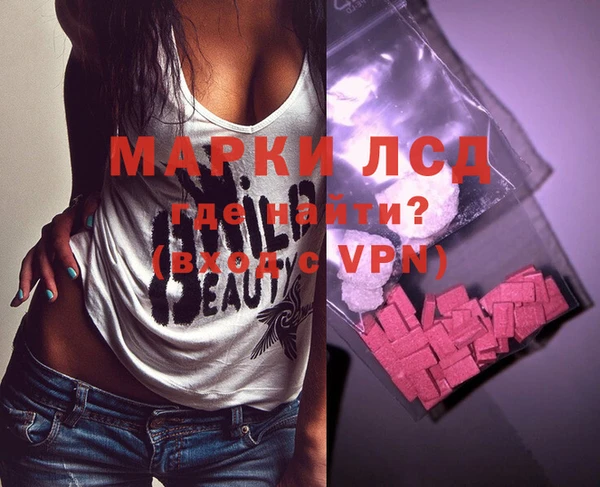 таблы Абинск