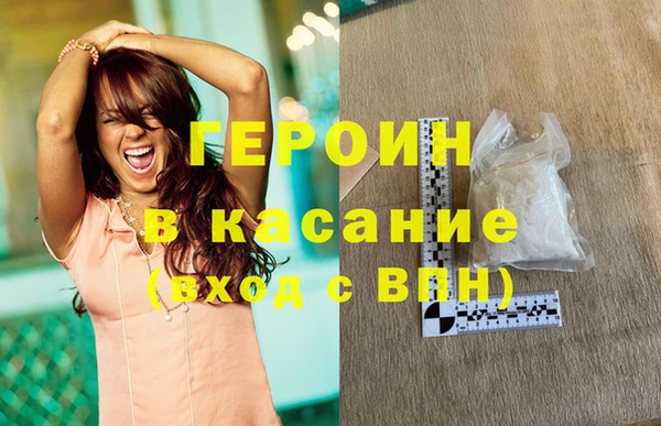 COCAINE Абдулино