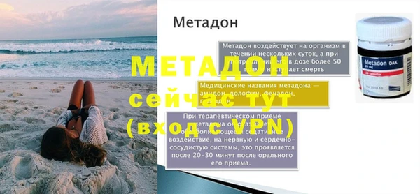 2c-b Абаза