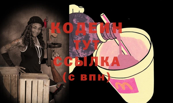 COCAINE Абдулино