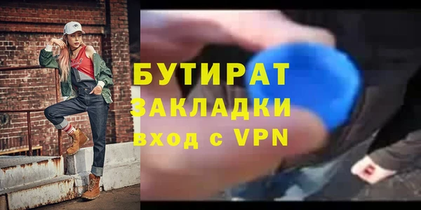 2c-b Абаза