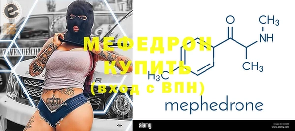 COCAINE Абдулино