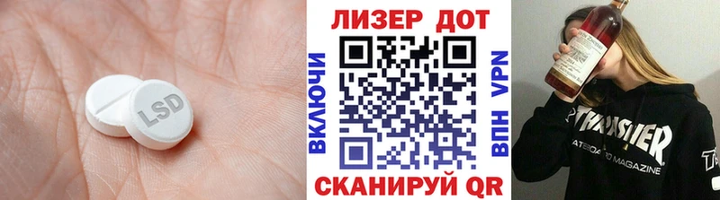 Лсд 25 экстази ecstasy  закладка  Шарья 