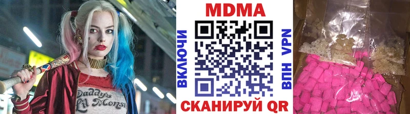 darknet официальный сайт  Шарья  MDMA Molly  магазин продажи наркотиков 
