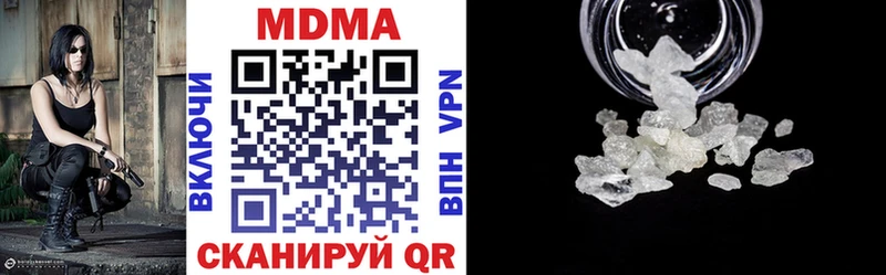 МДМА VHQ Шарья