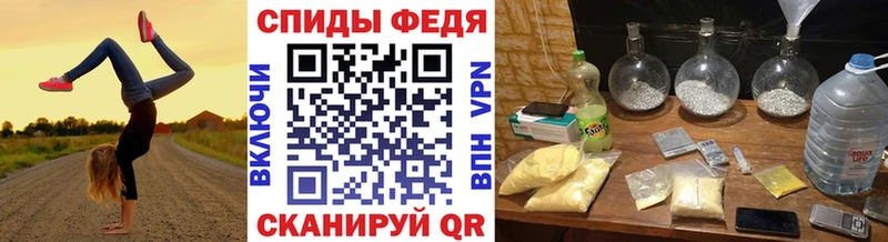 МЕТАМФЕТАМИН Декстрометамфетамин 99.9%  гидра ТОР  Шарья 