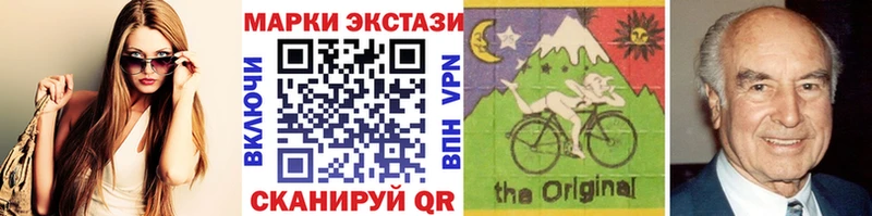 OMG вход  Шарья  Марки N-bome 1500мкг 