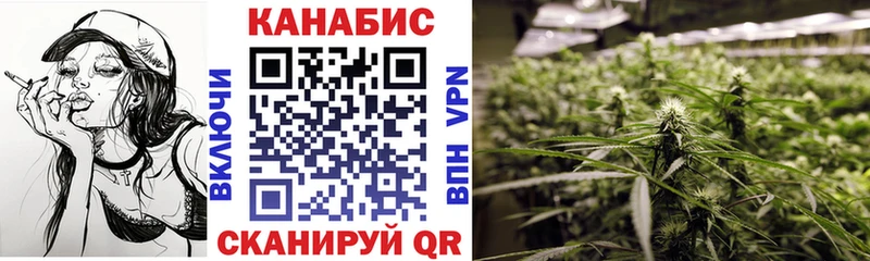 МАРИХУАНА конопля  Шарья 